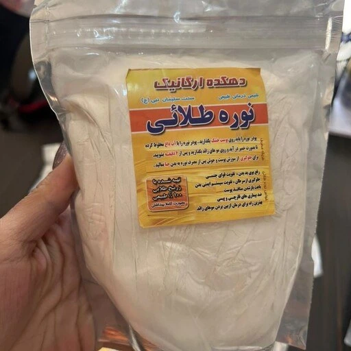 انواع پودر موبر خالص دست ساز سنتی